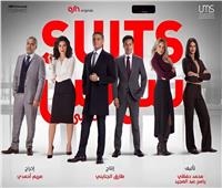 محمود سعد ينضم لمسلسل «suits»