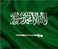 السعودية تفوز برئاسة مجلس إدارة معهد المواصفات والمقاييس للدول الإسلامية