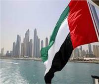 الإمارات تدين استهداف الحوثيين منشآت مدنية في السعودية