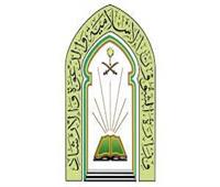 "الشئون الإسلامية" تتيح تجربة الواقع الافتراضي للمسجد النبوي 
