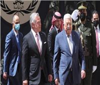 العاهل الأردني يلتقي الرئيس الفلسطيني في رام الله