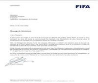 رسالة من رئيس فيفا للسنغال بعد التأهل لمونديال 2022.. تعرف عليها