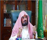 السعودية تواصل استعداداتها لاستقبال ضيوف الرحمن في رمضان 