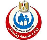 «الصحة» تطلق 45 قافلة طبية مجانية في المحافظات خلال أول 10 أيام من شهر رمضان 