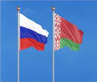 روسيا وبيلاروس تعملان على  تطوير التعاون الثنائى المشترك