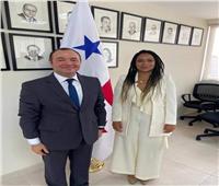 السفير المصري في بنما يلتقي نائبة وزيرة الخارجية البنمية