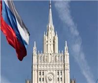الخارجية الروسية تعلن رد موسكوعلى العقوبات الجديدة 