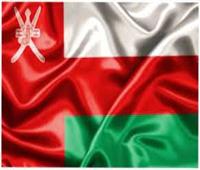 اشادة دولية بالإصلاحات الاقتصادية التى نفذتها سلطنة عمان