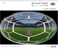الاتحاد العربي يكشف عودة البطولة العربية للأندية من جديد 
