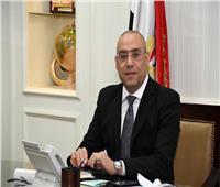 وزير الإسكان يتابع تطوير منطقة «سور مجرى العيون» 