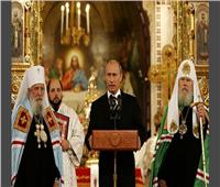 انفصال الكنائس السر في نزاع «روسيا - أوكرانيا»