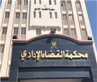 تأجيل نظر 200 دعوى قضائية لعودة الحصص الاستيرادية الملغاة في بورسعيد
