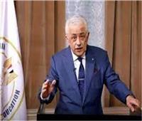 طارق شوقي يكشف حقيقة اعلان الوزارة جدول امتحانات أولى وثانية ثانوي