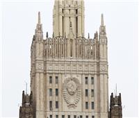 الخارجية الروسية تعلن طرد عدد من موظفي السفارة البلغارية في موسكو