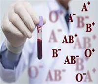 الكشف عن فصيلة دم أصحابها أكثر عرضة لأمراض القلب