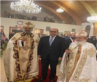 سفير مصر فى كندا يشارك في قداس عيد القيامة