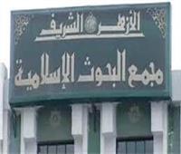  «البحوث الإسلامية» يهنئ المصريين والقوات المسلحة بذكرى تحرير سيناء الحبيبة
