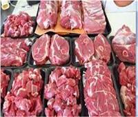 ثبات في أسعار اللحوم الحمراء اليوم