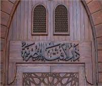 دار الإفتاء: صلاة العيد تجوز في البيت ومن دون خطبة