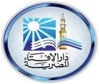 هل يجوز الجمع بين نيتى صيام القضاء والأيام الستة من شوال؟ الافتاء تُجيب 