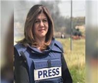 نقابة الصحفيين الفلسطينيين : تنعي الصحفية شرين أبو عاقلة وتحمل الاحتلال الاسرائيلي المسئولية 