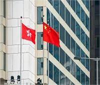 الصين: نحث رئيسة «النواب» الأمريكي على سحب يدها السوداء من شؤون هونج كونج