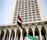 الخارجية : مصر تتابع بقلق ما يحدث في العاصمة الليبية