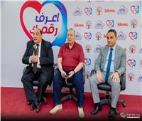 "المصرية لارتفاع ضغط الدم" تحذر:  المصريون الأعلى عالميا في استهلاك الملح 