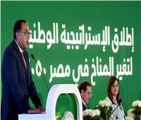 بحضور رئيس الوزراء .. إطلاق الاستراتيجية الوطنية لتغير المناخ في مصر 2050