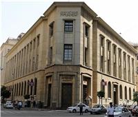 «بنك مصر»: قرار «المركزى» برفع سعر الفائدة يستهدف مواجهة ارتفاع الأسعار