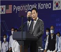 رئيس كوريا الجنوبية يعرض على بايدن موقع التحالف الكوري الأمريكي