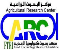 الزراعة: برنامج تدريبى عن "تطوير تكنولوجيا تصنيع الحاصلات البستانية" 