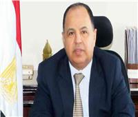 «وزير المالية» يصدر قرارًا بتعيين 57 مديرًا عامًا جديدًا بمصلحة الجمارك