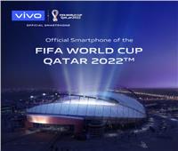 "vivo" تعود كهاتف رسمي لكأس العالم FIFA  2022