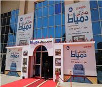 انطلاق فعاليات معرض "صنع في دمياط" للأثاث بأرض المعارض بمدينة نصر 