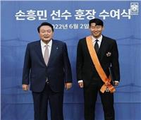 رئيس كوريا الجنوبية يمنح «سون» أعلى وسام رياضي