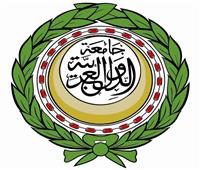 الامانة العامة للجامعة العربية تصدر بيانا بمناسبة الذكري ال 55 للنكسة