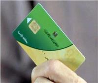  الان.. 5 خدمات على مصر الرقمية من بينها ضم أفراد الأسرة إلى البطاقة التموينية