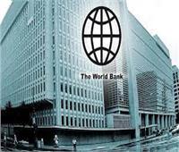 البنك الدولي يعلن الموافقة على تقديم 37 مليون دولار للشعب الفلسطيني