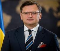 وزير خارجية أوكرانيا: لا بديل لوضع دولة مرشحة للانضمام للاتحاد الأوروبي