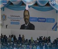 انطلاق مراسم تنصيب الرئيس الصومالي الجديد حسن شيخ محمود في مقديشو