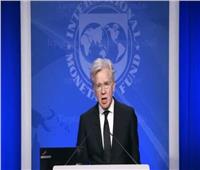 جيري رايس: صندوق النقد الدولي يعتزم خفض توقعات النمو العالمي لعام 2022