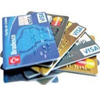 ضبط المتهمين بالاستيلاء على أرصدة بطاقات الدفع الإلكتروني بجائزة وهمية