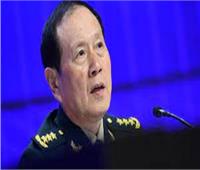 وزير الدفاع الصيني يؤكد مجددا موقف الصين الحازم بشأن مسألة تايوان