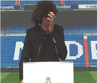 مارسيلو باكيًا: كنت محظوظًا بما حققته.. وأشكر الجميع في ريال مدريد 