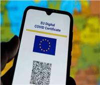 الاتحاد الأوروبي يمدد العمل بشهادات كورونا الرقمية لعام آخر