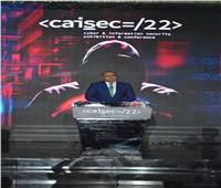 بنية للانظمة تشارك خبراتها في الأمن السيبرانى بمعرض ومؤتمر "caisec 22"
