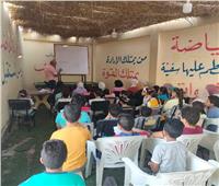 مراكز شباب المنيا تتفاعل مع مبادرة "اجازتك احلي"