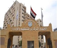 زيادة أعداد العاملين الأجانب بمصر بنسبة 43.9 ٪ عام 2021