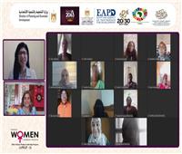 شريفة شريف: تمكين المرأة الأفريقية أصبح جزءًا لا يتجزأ من أجندة الحكومة المصرية